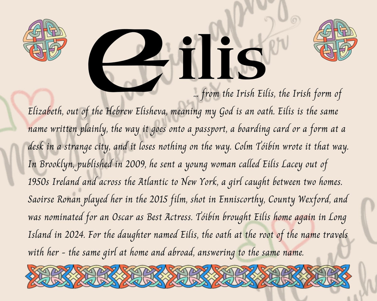 Celtic name print for Eilis - designed in Celtic Uncial script with original Celtic knotwork border, meaning 'my God is an oath', the Irish Elizabeth without the fada, heroine of Colm Tóibín's Brooklyn, fine art print by Mayo Calligraphy