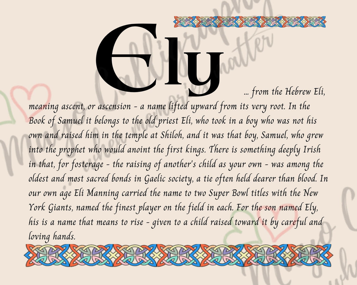 Celtic name print for Ely - designed in Celtic Uncial script with original Celtic knotwork border, meaning 'ascent', the name of the priest Eli who raised the prophet Samuel at Shiloh, fine art print by Mayo Calligraphy