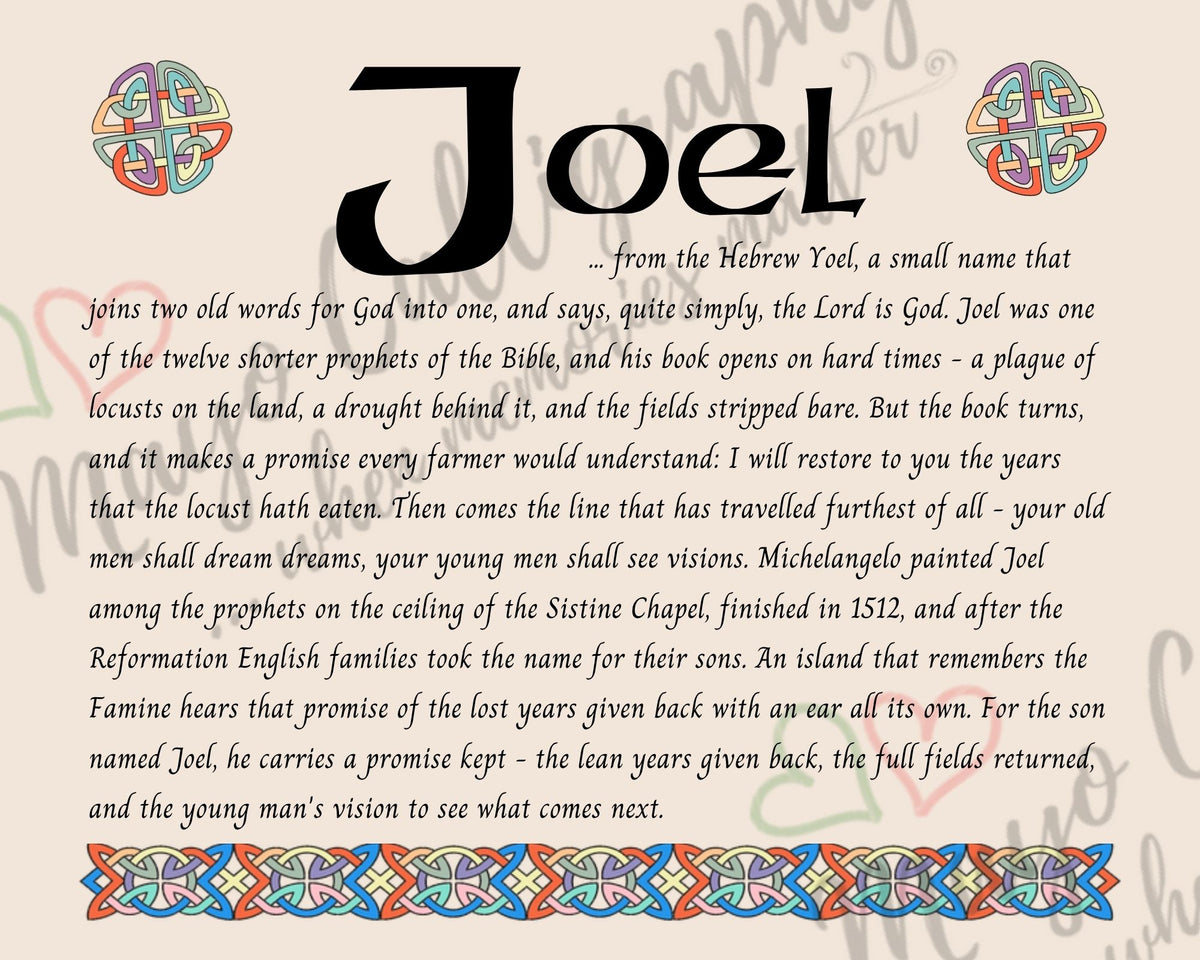 Celtic name print for Joel - designed in Celtic Uncial script with original Celtic knotwork border, meaning 'the Lord is God', the name of the prophet Joel, painted by Michelangelo on the ceiling of the Sistine Chapel, digital download by Mayo Calligraphy
